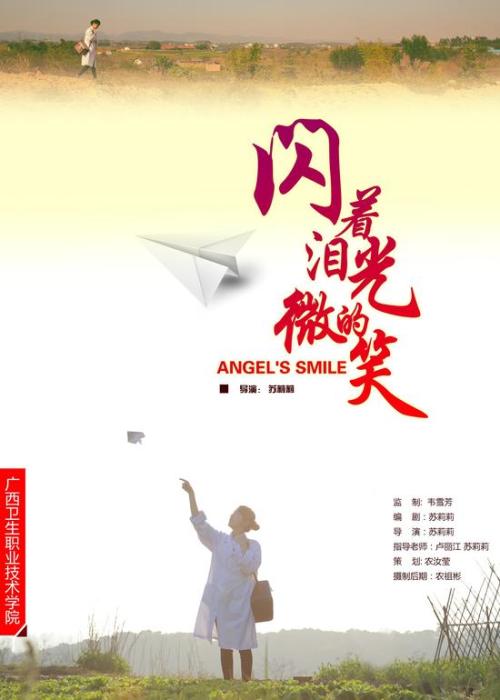 河北师范大学学位证样本